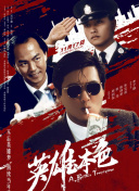 狠狠色噜狠狠狠狠